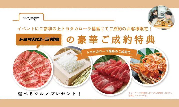 街なかモデルOPEN HOUSE＆最新EVのある暮らし体験