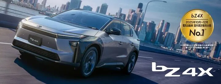 街なかモデルOPEN HOUSE＆最新EVのある暮らし体験