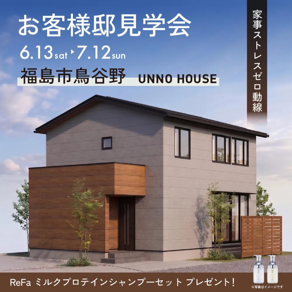 event-Blog