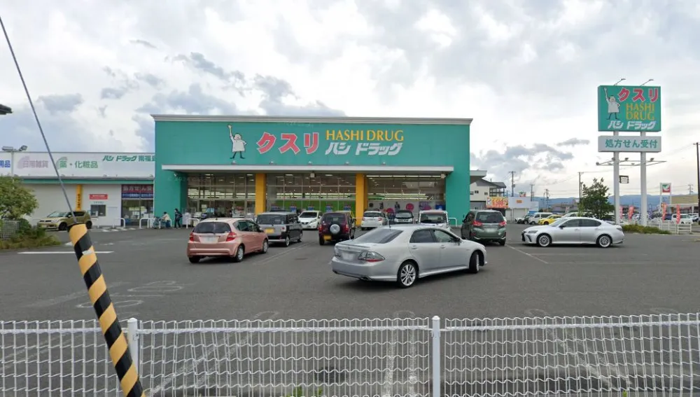 ハシドラッグ 南福島店