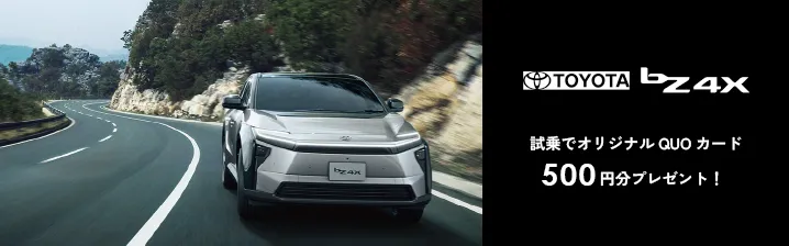 街なかモデルOPEN HOUSE＆最新EVのある暮らし体験