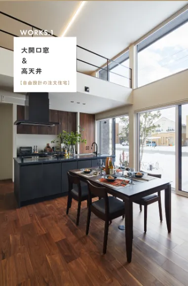 あなたも今日から平屋マスター！平屋の達人フェアーAt  福島