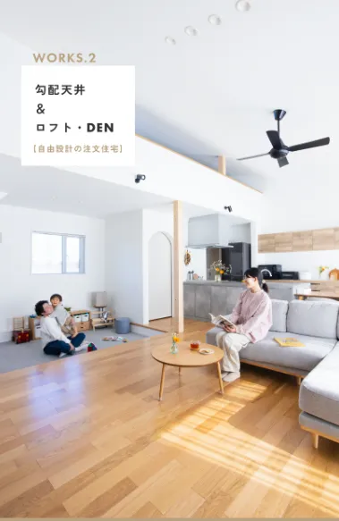 あなたも今日から平屋マスター！平屋の達人フェアーAt  福島