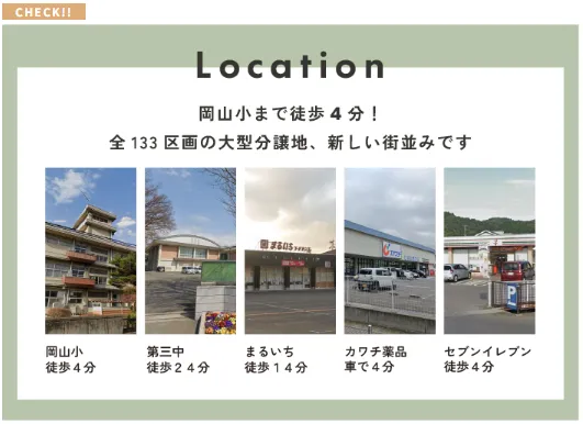 平屋？二階建て？同時に見比べよう 福島市岡部モデルハウスGRAND OPEN