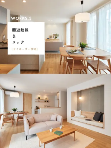 あなたも今日から平屋マスター！平屋の達人フェアーAt  福島