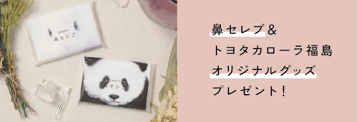 街なかモデルOPEN HOUSE＆最新EVのある暮らし体験