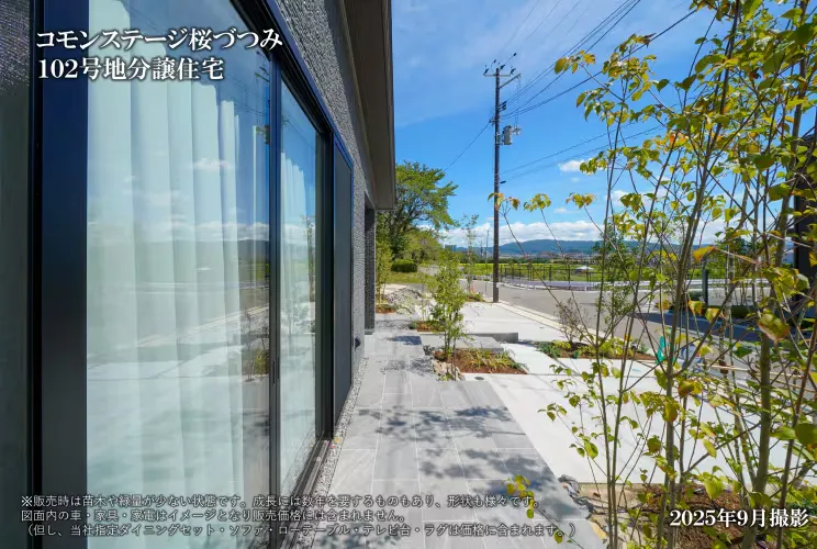 コモンステージ桜づつみ＜コンセプトハウス102号地＞
