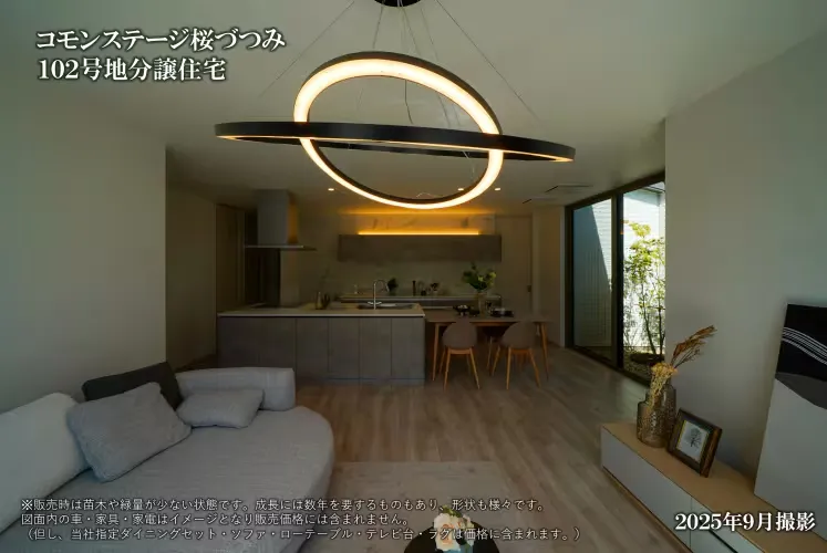 コモンステージ桜づつみ＜コンセプトハウス102号地＞